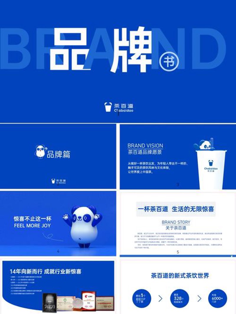 企业宣传片拍摄：捕捉成长与梦想的步伐